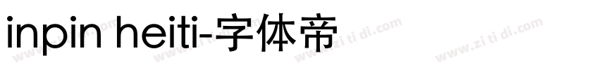 inpin heiti字体转换